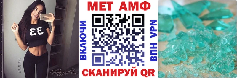 Купить  Выборг  Amphetamine Premium 