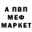 Амфетамин Розовый Viktoriia Behal