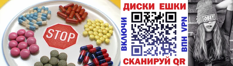 Купить где  Выборг  Экстази XTC 