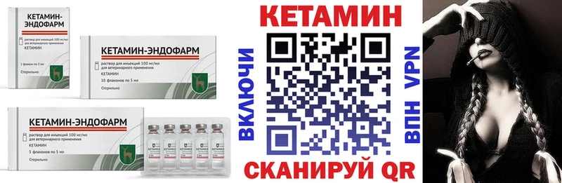Купить где  Выборг  Кетамин ketamine 