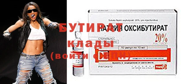 MESCALINE Аркадак