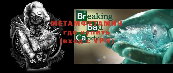 MESCALINE Аркадак
