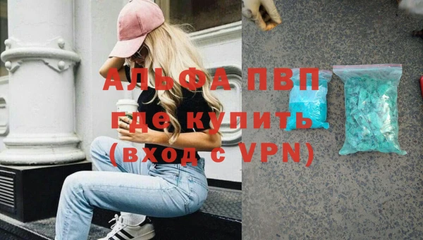 меф VHQ Армянск