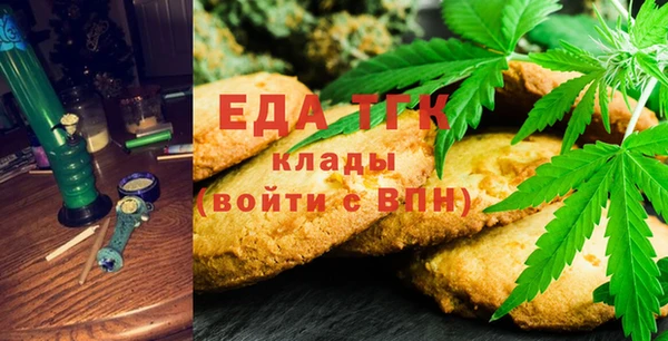 меф VHQ Армянск