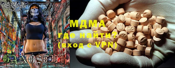 меф VHQ Армянск