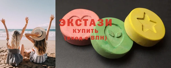 меф VHQ Армянск
