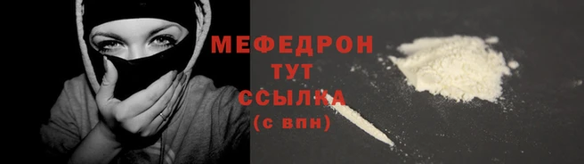 MESCALINE Аркадак