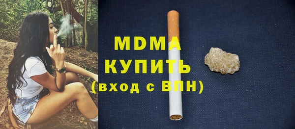 меф VHQ Армянск