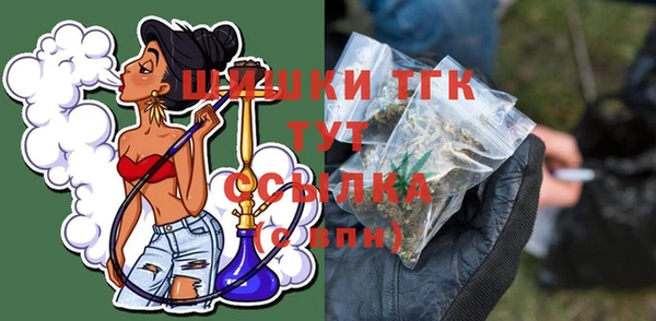 меф VHQ Армянск