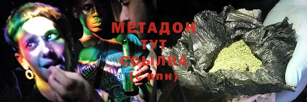 меф VHQ Армянск