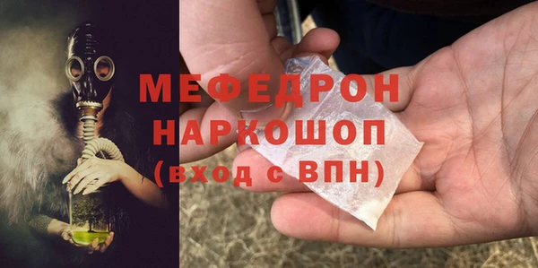 меф VHQ Армянск