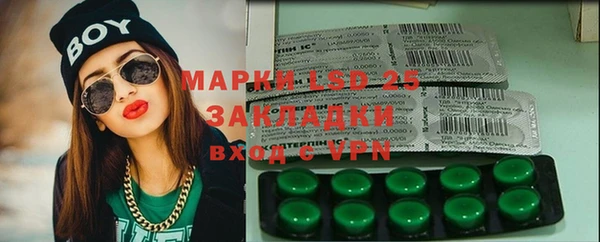 меф VHQ Армянск