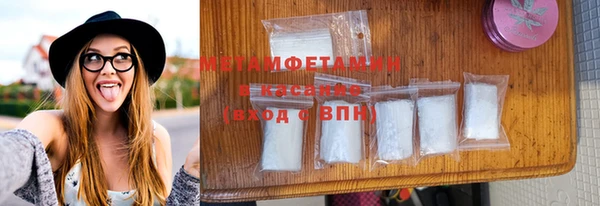 меф VHQ Армянск