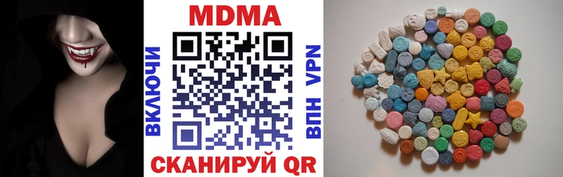 MDMA VHQ  Купить закладки  Выборг 