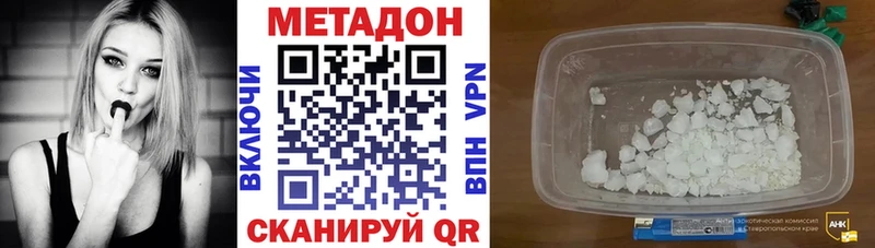 Купить закладки  Выборг  МЕТАДОН белоснежный 