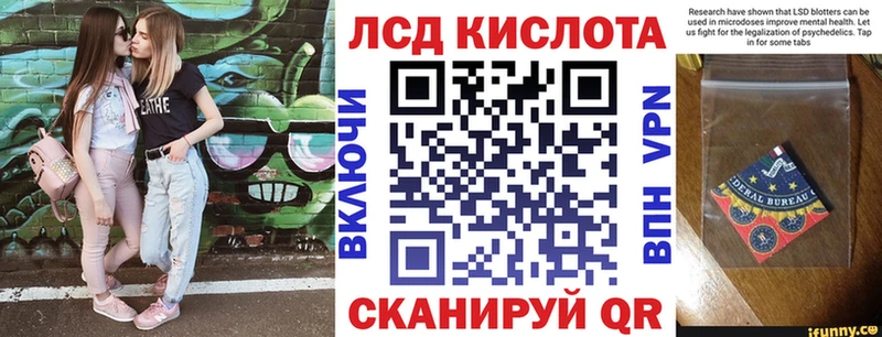 Купить  Выборг  Марки N-bome 1,8мг 